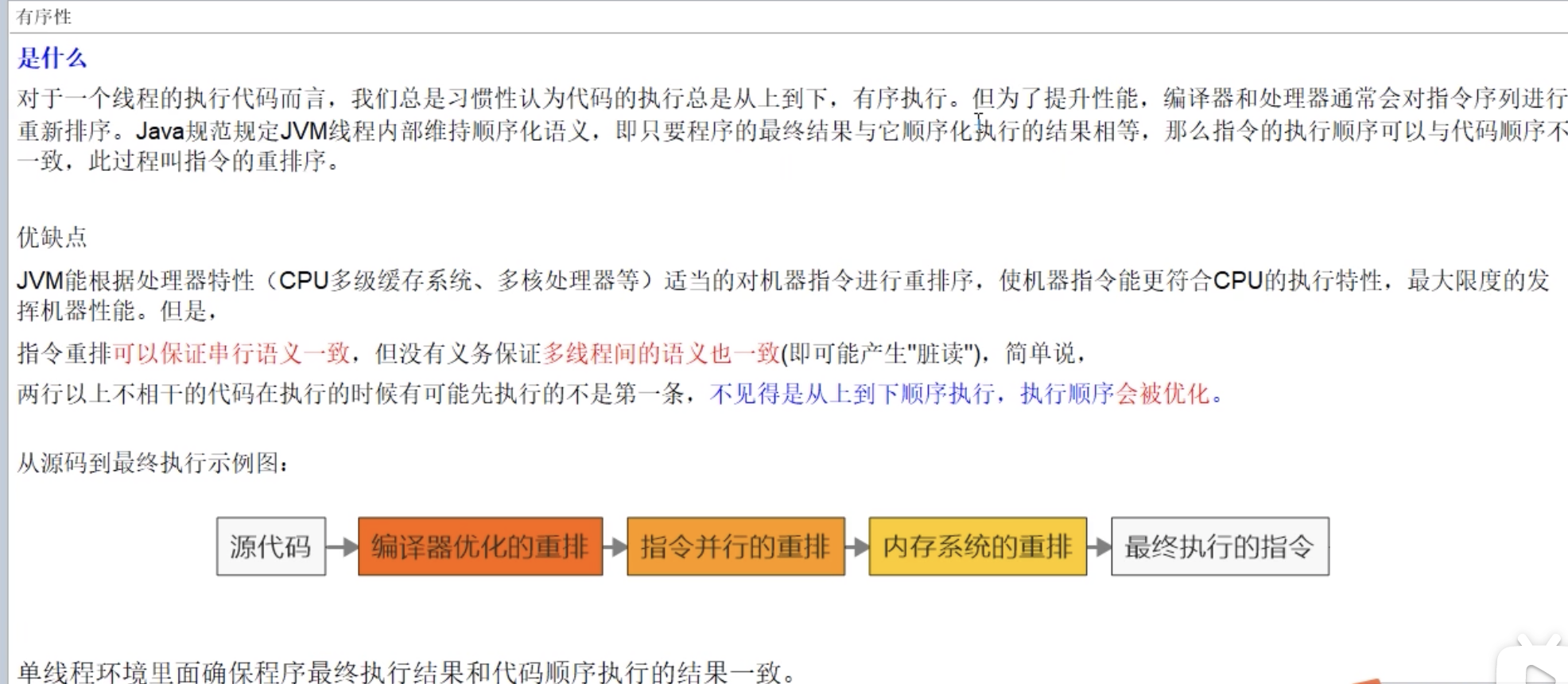 截屏2025-05-11 上午10.33.09